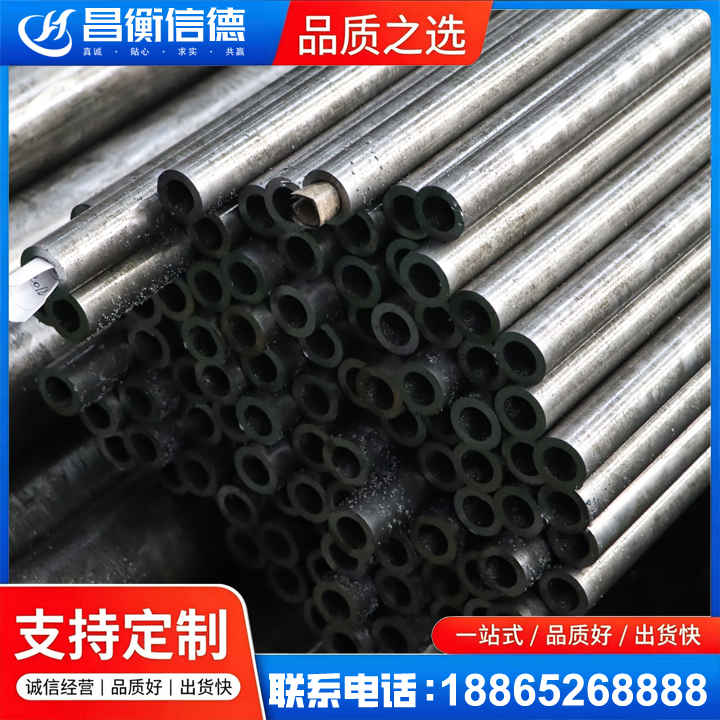 鹿泉GCr15精密钢管