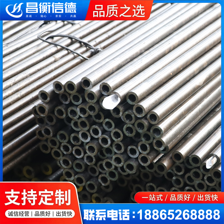 鹿泉液压油缸用精密钢管
