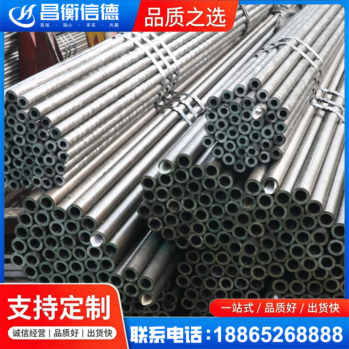 鹿泉光亮精密钢管